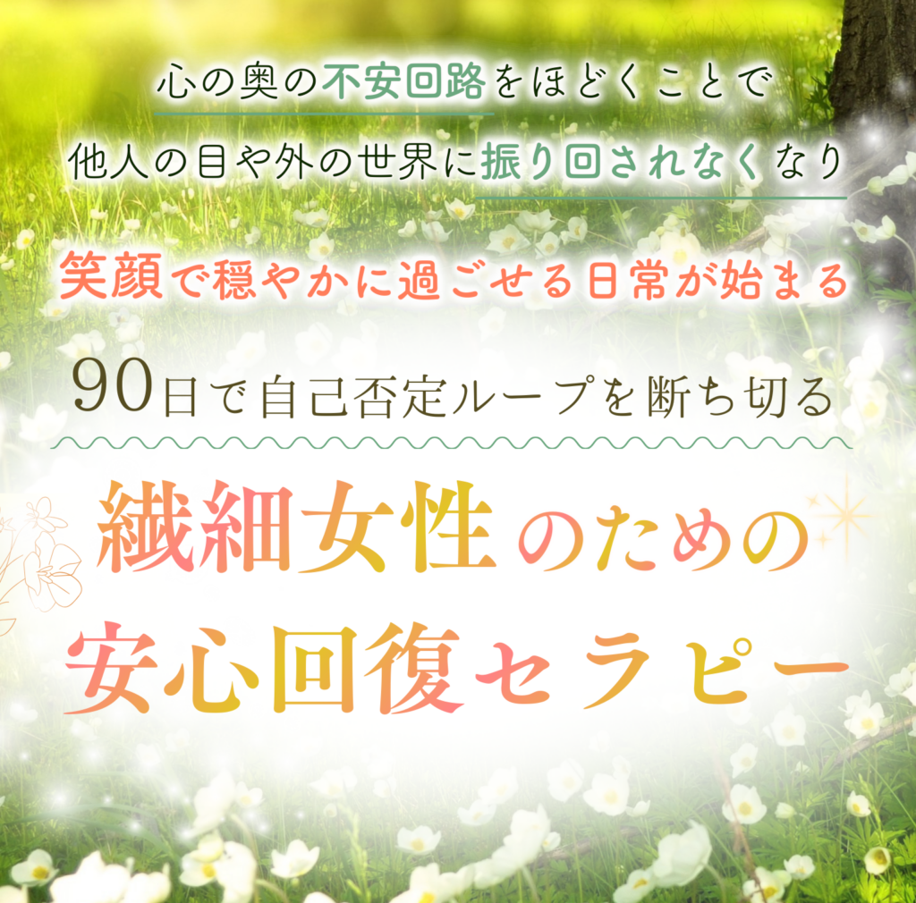 スマホトップ画像トリミング版