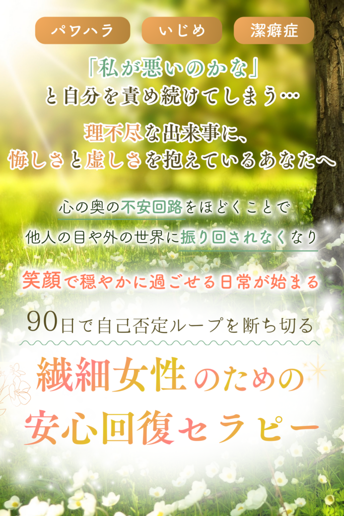 スマホ用トップ画像
